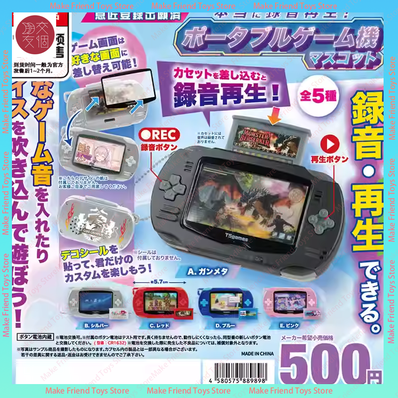 Authentic Japanese Toys Gashap - огляд і ціна Capsule Toy Gashapon