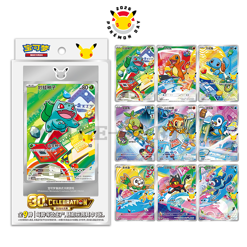 2026 Original Pokemon 30th Ann - огляд і ціна Pokemon Binder Card