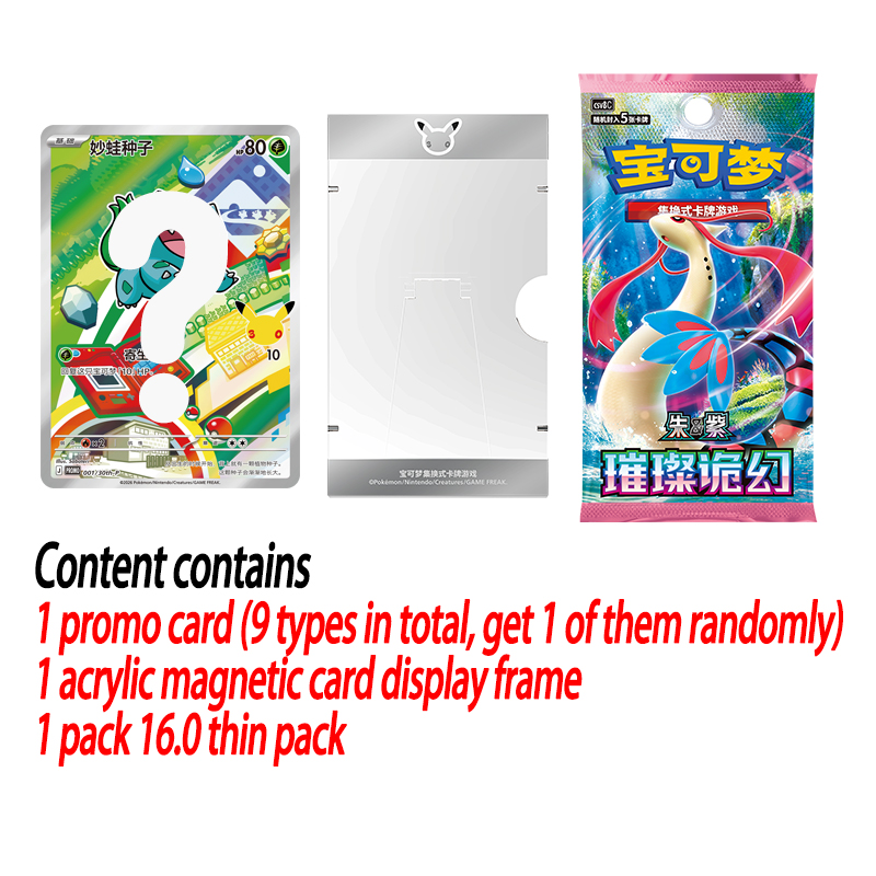2026 Original Pokemon 30th Ann - огляд і ціна Pokemon Binder Card