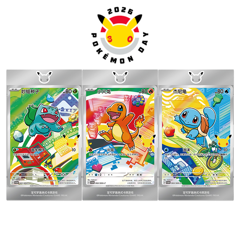 2026 Original Pokemon 30th Ann - огляд і ціна Pokemon Binder Card